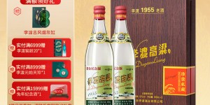 来说说李渡白酒真实使用评测？用了两个月心得分享？