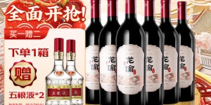 了解下龙谕葡萄酒葡萄酒怎么样？了解一星期经验分享？