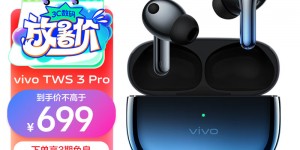 问清楚vivoXE W27真实使用感受？分享三个月真相分享？