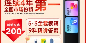 打听下有道X6pro真实使用感受？用了两个月心得分享？