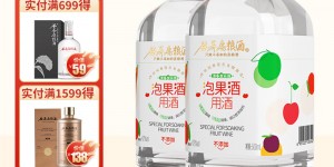 问一下谷养康粮食酒泡酒专用酒优劣解析？分享三个月真相分享？