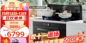 来看看美的JJZT-WX9S真实使用评测？分享三个月真相分享？