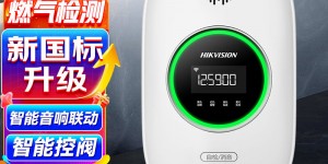 入手区别HIKVISIONJT-Q2T-BT天然气报警器优缺点曝光分析？用了两个月心得分享？