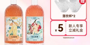 好纠结落饮落饮组合装水果酒真实使用评测？真实情况如何？