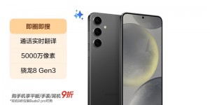 了解三星Galaxy S24+优缺点曝光分析？真实情况如何？