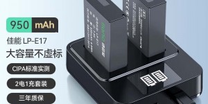 达人知绿巨能LJN-XJTZ03真实使用评测？分享三个月真相分享？