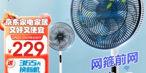 曝光解读美的（Midea）SAC35BR,SAF30AC,SAD35EA电风扇优劣解析？分享三个月真相分享？