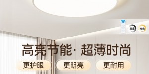 评价奥克斯ZH-LED-48WW-A优缺点曝光分析？分享三个月真相分享？