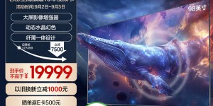 对比选择三星UA98DU9000JXXZ真实使用感受？真实情况如何？