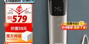 怎么区分飞利浦（PHILIPS）AWH1065/93(55LA)电热水器怎么样？用了两个月心得分享？