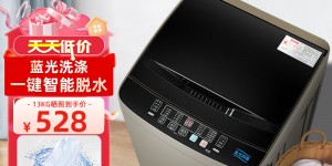 搞明白志高XQB130-8189真实感受评测？用了两个月心得分享？