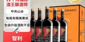 优缺点京东京造金气球干红葡萄酒 750ml优劣解析？真实情况如何？