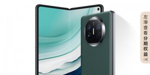 讲讲华为HUAWEI Mate X5真实使用评测？真实情况如何？