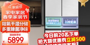 大家答海尔BCD-501WGHTD95GQU1冰箱真实感受评测？真实情况如何？