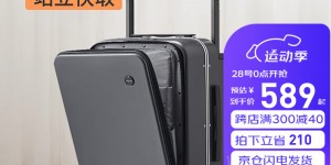 如何知米熙M9275行李箱真实使用评测？分享三个月真相分享？