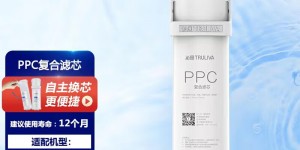 说一说沁园PPC-O10-MK（II）优缺点曝光分析？了解一星期经验分享？