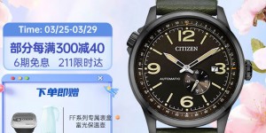 分析对比西铁城西铁城(CITIZEN)手表 FF系列自动机械黑盘牛皮表带休闲时尚男表NJ0147-18X日韩表优劣解析？真实情况如何？