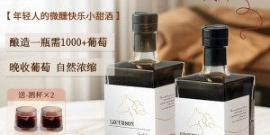 好纠结露颂京东自营真实使用感受？了解一星期经验分享？