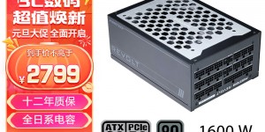 聊一聊PHANTEKSPH-P1600TR_01电源怎么样？用了两个月心得分享？