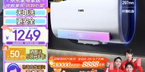 比较：万家乐D60-FB2真实使用评测？真实情况如何？