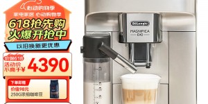 大神解德龙E LattePlus真实使用评测？了解一星期经验分享？