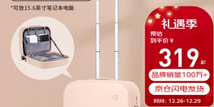 了解米熙拉杆箱-M9236行李箱怎么样？用了两个月心得分享？