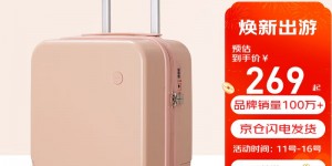 使用对比米熙拉杆箱-M9236行李箱怎么样？真实情况如何？