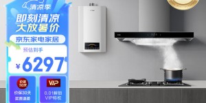 问下对比方太EMC5A+02-HT8BE.S优劣解析？真实情况如何？