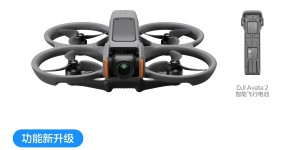 怎么区分大疆DJI Avata 2优劣解析？分享三个月真相分享？