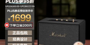 说说看MARSHALLACTON III音箱/音响怎么样？用了两个月心得分享？