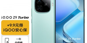 问一问vivoiQOO Z9 Turbo优缺点曝光分析？了解一星期经验分享？