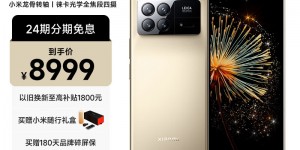 来聊下小米Xiaomi Mix Fold 3手机怎么样？用了两个月心得分享？