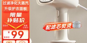 问明白小熊GTJ-D10M2挂烫机/熨斗优劣解析？真实情况如何？