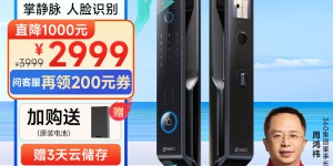 说说看360V50Max智能家居真实使用感受？了解一星期经验分享？