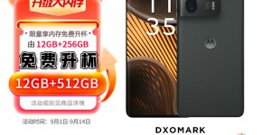 来聊下摩托罗拉moto X50 Ultra真实使用评测？用了两个月心得分享？