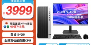 大神解惠普HP Pro Tower ZHAN 99 G9 Desktop PC优缺点曝光分析？用了两个月心得分享？