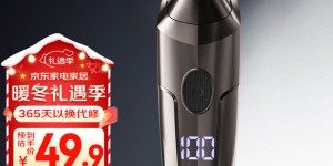 使用对比志高SG-5555剃须刀真实感受评测？分享三个月真相分享？