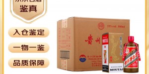 对比选择茅台白酒优缺点曝光分析？用了两个月心得分享？