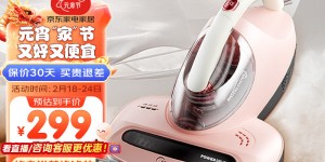 大家评美的美的B3pro真实感受评测？分享三个月真相分享？