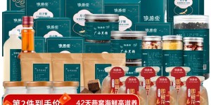 看一下信盛堂月子餐药食同源怎么样？分享三个月真相分享？