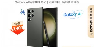 说一说三星Galaxy S23 Ultra真实使用感受？真实情况如何？