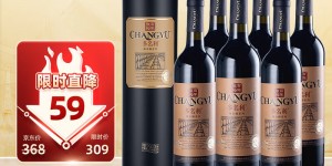 达人说张裕葡萄酒葡萄酒优劣解析？真实情况如何？