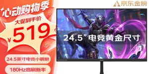 比较：SANCN50Pro 4代显示器优缺点曝光分析？真实情况如何？