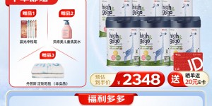 爆料丹普斯丹麦Denps high&gogo有机儿童金装调制乳粉6罐装真实感受评测？分享三个月真相分享？