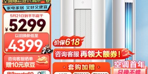 分析下长虹KFR-100LW/ZDTTW3+R2空调真实感受评测？用了两个月心得分享？