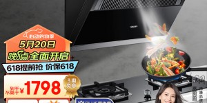 好纠结帅康CXW-258-S8807S优劣解析？了解一星期经验分享？