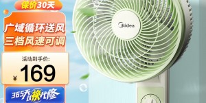 分析对比美的（Midea）FWA23UA优劣解析？用了两个月心得分享？