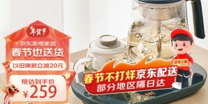 大家评苏泊尔SW-10C11养生壶怎么样？分享三个月真相分享？