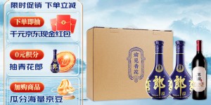 谁知道郎酒白酒白酒真实感受评测？分享三个月真相分享？