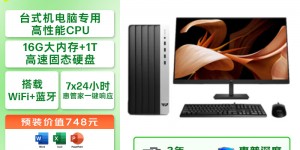 入手区别惠普HP Pro Tower ZHAN 99 G9 Desktop PC优劣解析？用了两个月心得分享？